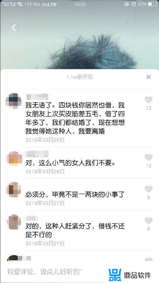 抖音上朕为你打下的江山怎么搜(抖音上朕为你打下的江山怎么搜不到了)