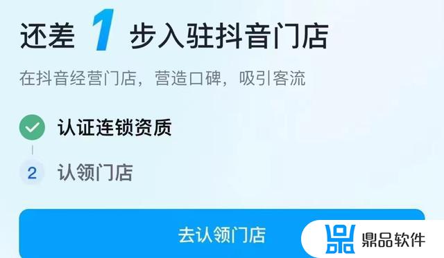 开通抖音团购提交需要审核多久(开通抖音团购需要多少钱)