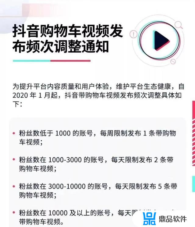 obs怎么得到抖音推流地址(抖音如何获取obs推流地址)