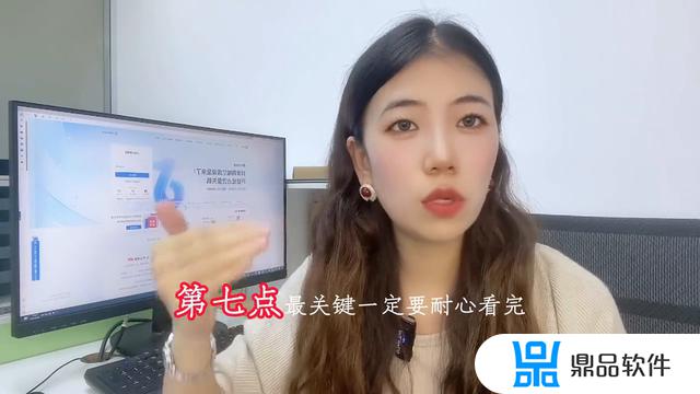 抖音商家后台如何给买家小额打款(抖音商家怎么小额打款)