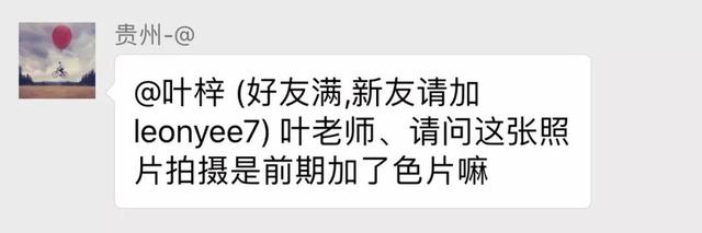 抖音里面眼睛冒红光怎么拍摄(抖音里面眼睛发红光照片是怎么弄的)