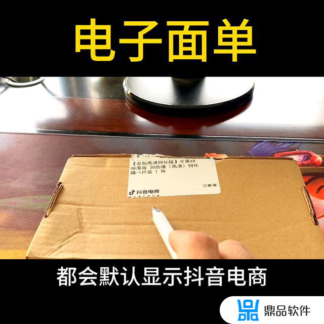 抖音店铺面单怎么设置(抖音店铺位置定位怎么设置)