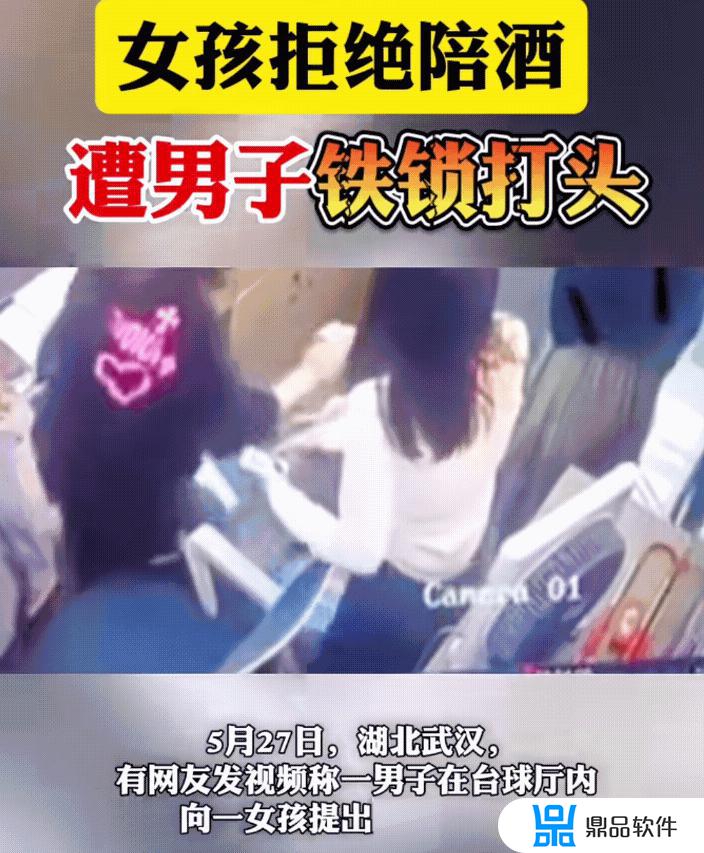 抖音女生被打男人拿凳子打人后续(抖音被男人用凳子打的女孩怎么样了)