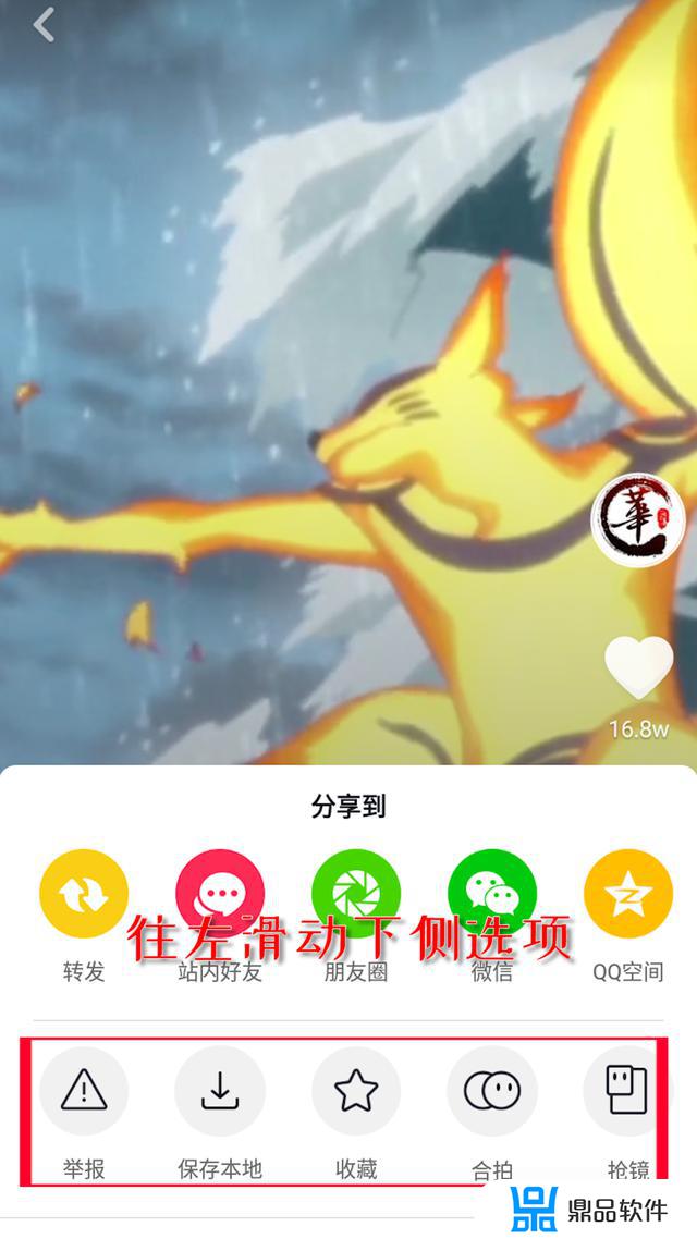 怎么设置xr屏幕刷抖音全屏(怎么设置xr屏幕刷抖音全屏显示)