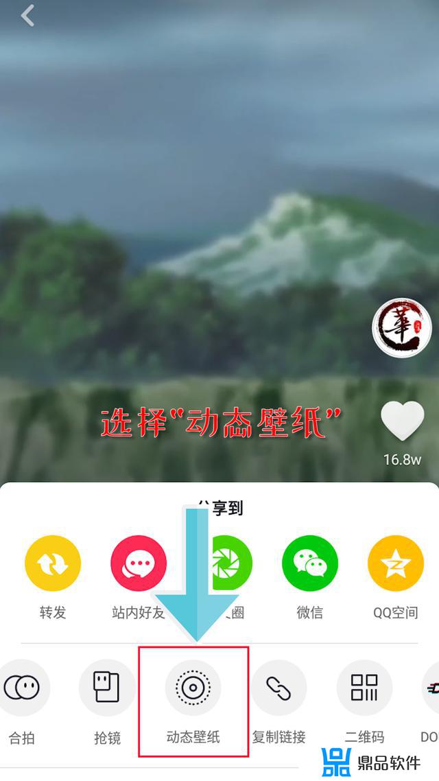 怎么设置xr屏幕刷抖音全屏(怎么设置xr屏幕刷抖音全屏显示)