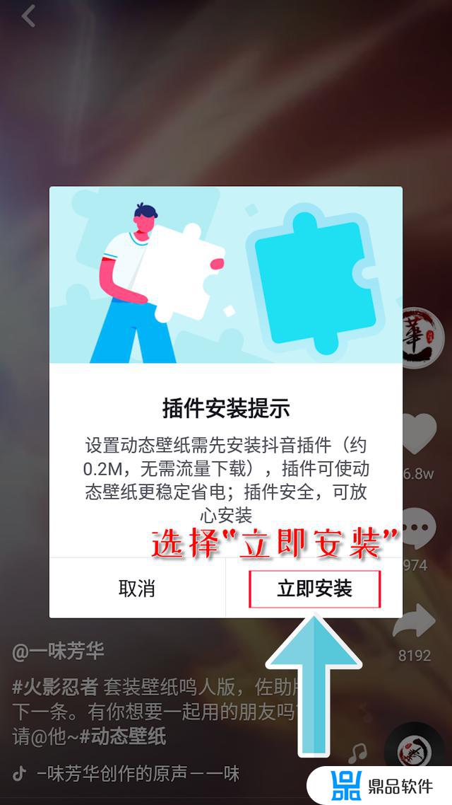 怎么设置xr屏幕刷抖音全屏(怎么设置xr屏幕刷抖音全屏显示)