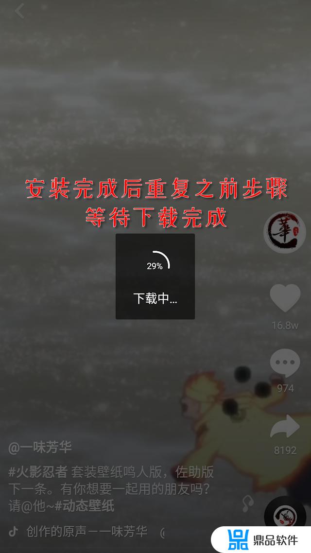 怎么设置xr屏幕刷抖音全屏(怎么设置xr屏幕刷抖音全屏显示)