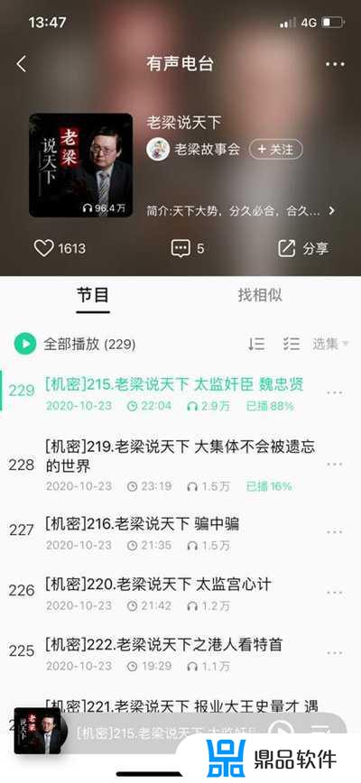 抖音上怎么放歌啊(抖音上怎么放歌啊视频)