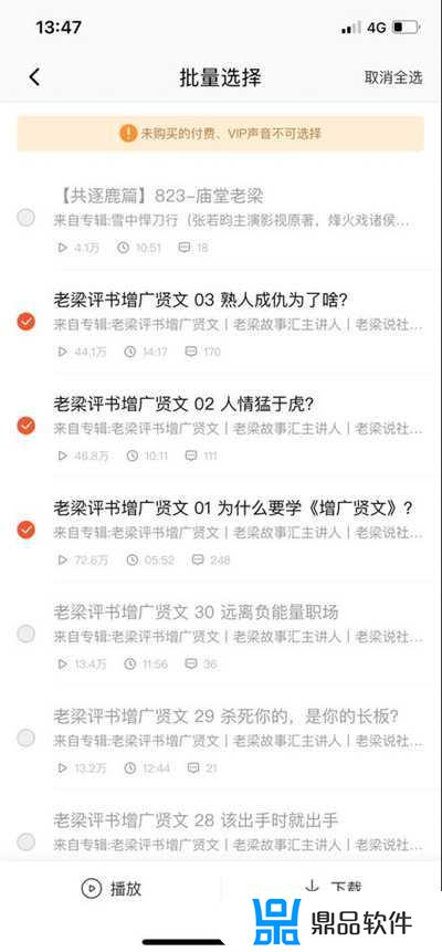 抖音上怎么放歌啊(抖音上怎么放歌啊视频)