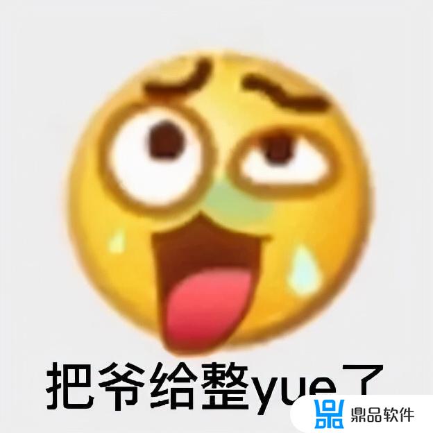 铁山靠为什么退抖音(铁山靠为什么退出抖音)