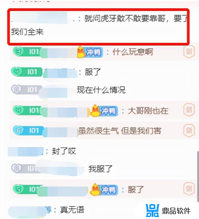 铁山靠为什么退抖音(铁山靠为什么退出抖音)