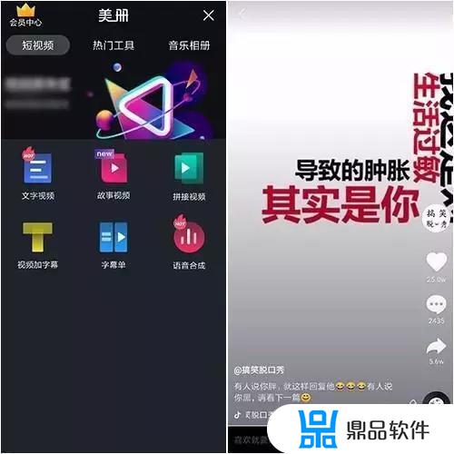 在抖音图纸里怎么添加黑脸的表情(在抖音图纸里怎么添加黑脸的表情包)