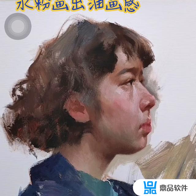 抖音最火的水粉画怎么做(抖音最火的水粉画怎么做的)