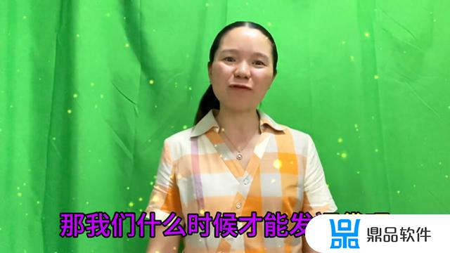 抖音直播间怎么不能发福袋(抖音直播间怎么不能发福袋了)