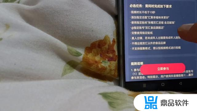 抖音全民任务的专用贴纸怎么做(全民抖音)