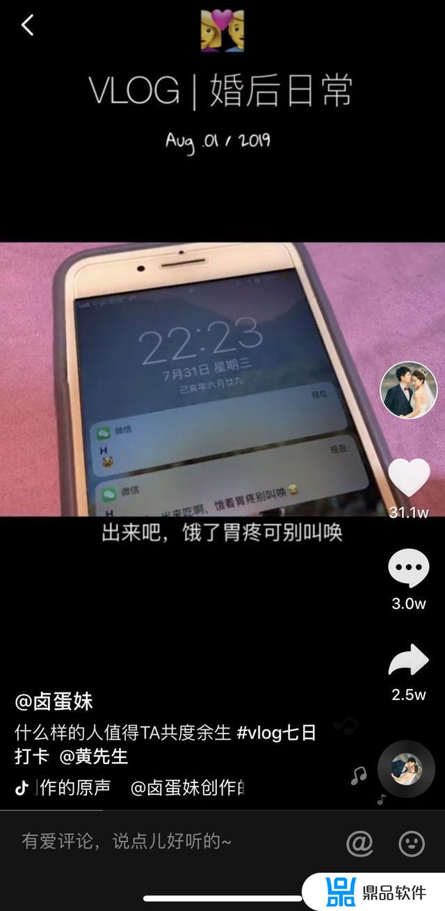 抖音卤蛋怎么停更了(抖音卤蛋是谁)