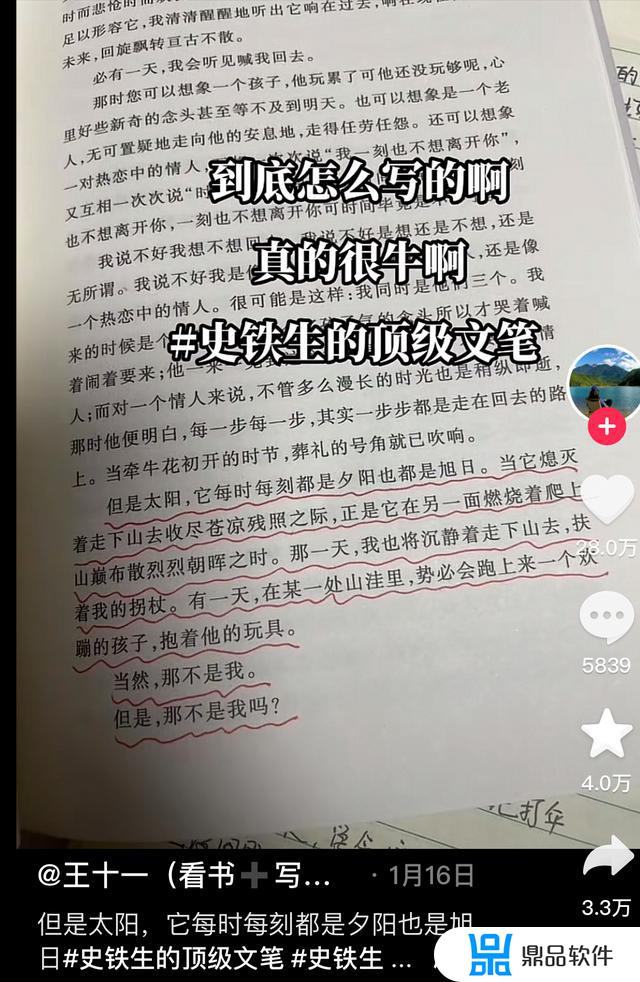 抖音人气女作者(抖音人气女作者排行榜)