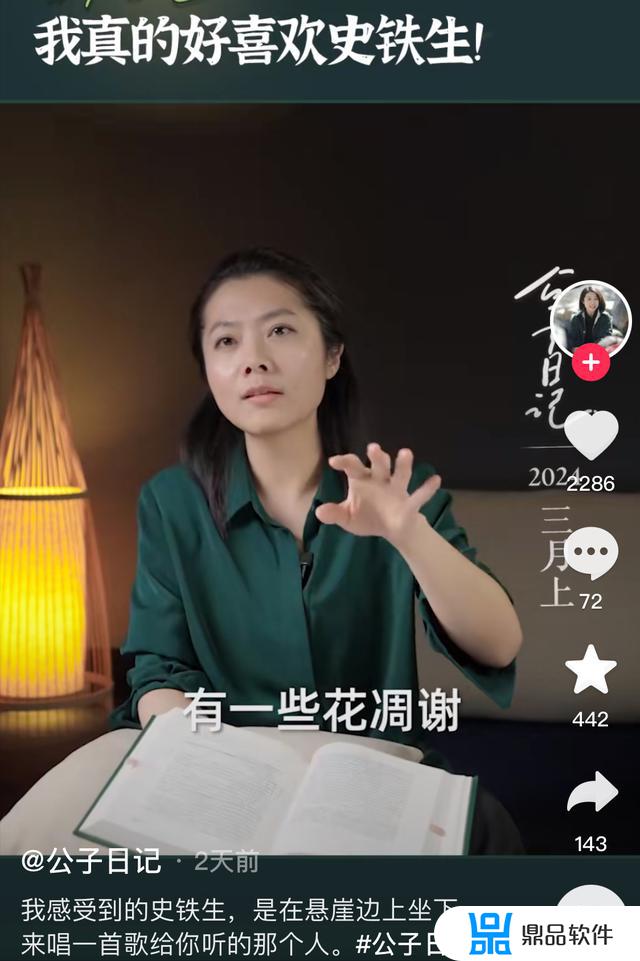 抖音人气女作者(抖音人气女作者排行榜)