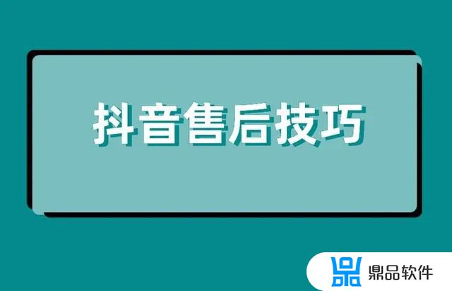 为什么抖音退款要身份证拍照(为什么抖音退款要身份证拍照呢)