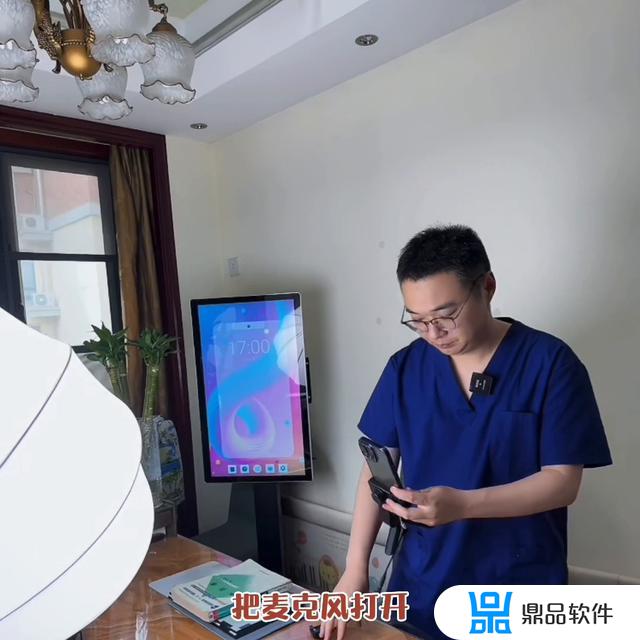 抖音动态医生怎么制作(抖音动态医生怎么制作视频)