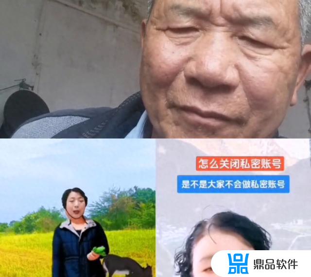 如何解除抖音别人私密账号(如何解除抖音别人私密账号设置)