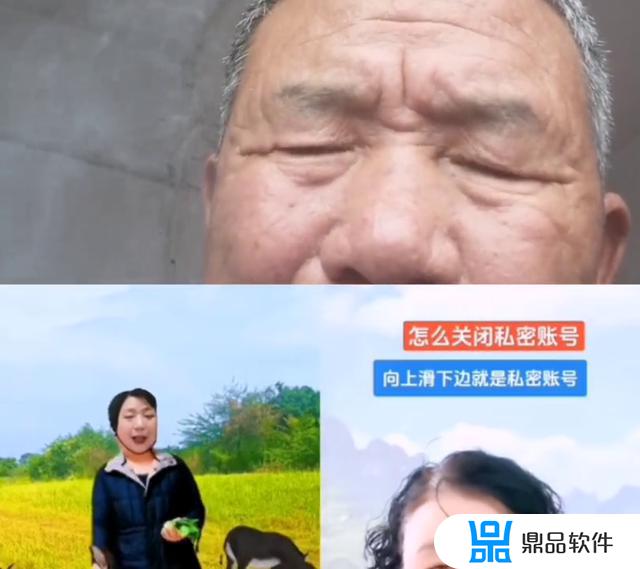 如何解除抖音别人私密账号(如何解除抖音别人私密账号设置)