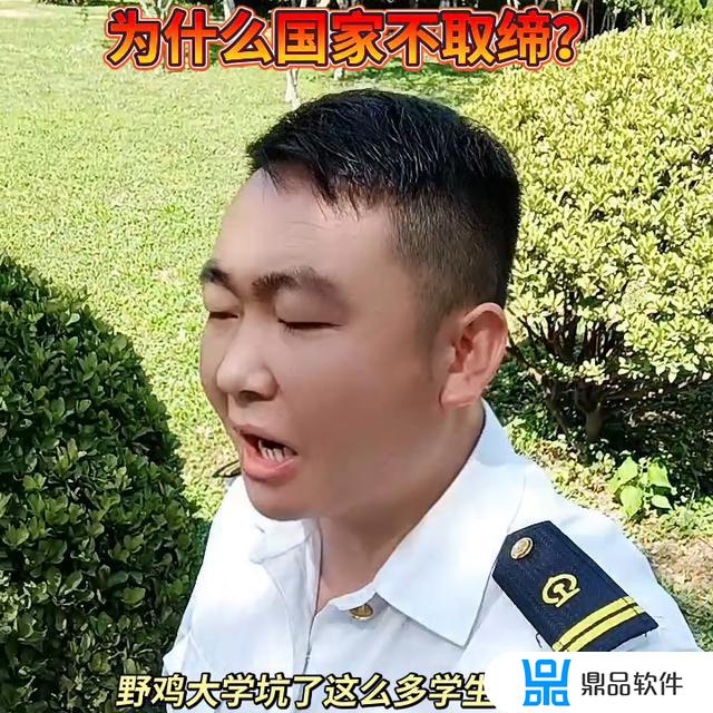 抖音学校为什么没有不选择(抖音学校为什么没有不选择的人)