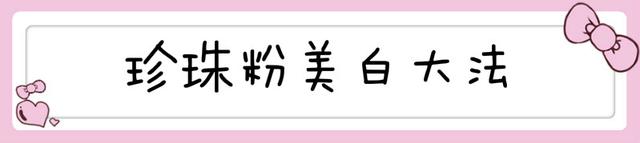 抖音为什么卖擦脸的都这么便宜(抖音为什么卖擦脸的都这么便宜呢)