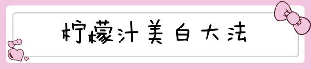 抖音为什么卖擦脸的都这么便宜(抖音为什么卖擦脸的都这么便宜呢)