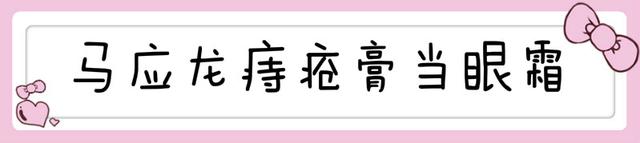 抖音为什么卖擦脸的都这么便宜(抖音为什么卖擦脸的都这么便宜呢)