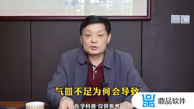 抖音颈肩腰腿疼怎么治疗(抖音上缓解腰痛的有用吗)