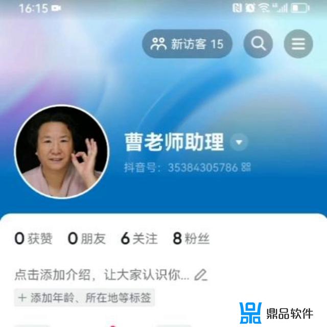 怎么查看抖音已购课程(怎么查看抖音已购课程的订单)