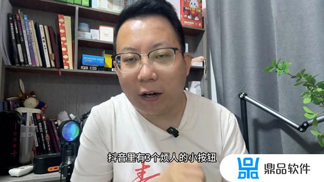 抖音照片播放速度放慢怎么弄(抖音照片怎么播放慢一点)