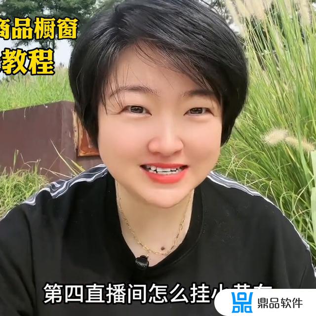 在抖音里如何在小黄车里买东西(在抖音里如何在小黄车里买东西呢)