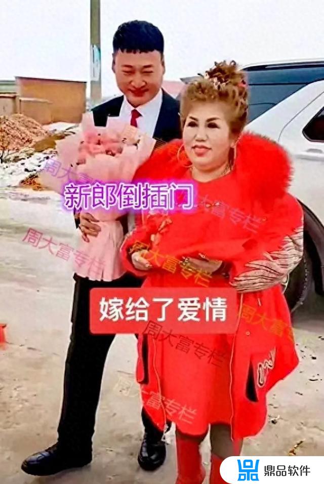 抖音倒插门女婿(抖音倒插门女婿是真的吗)