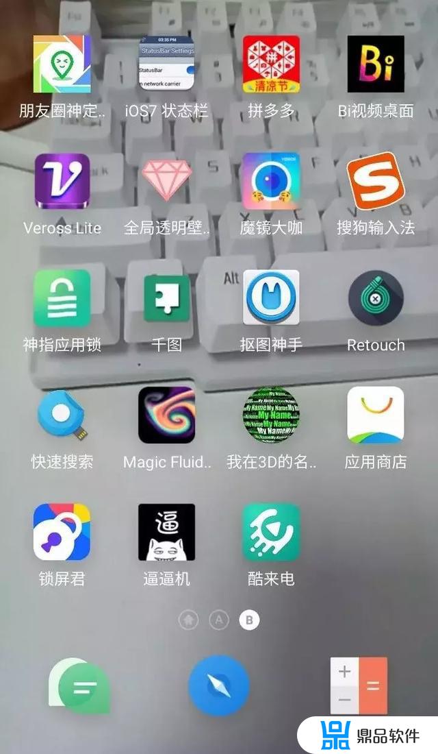 抖音绿色火焰特效怎么搜(抖音绿色火焰特效怎么搜索)