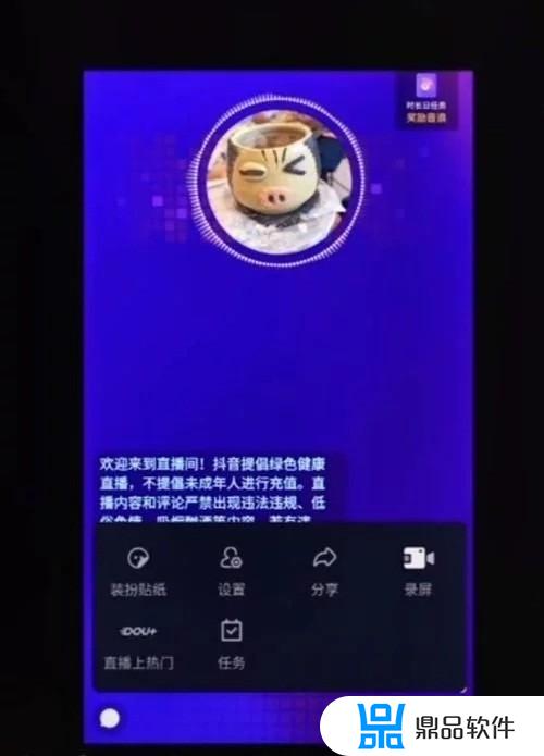 怎么直播抖音语音(抖音直播怎么卖自己的货)