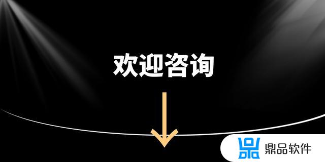 抖音外卖城市合伙人(抖音外卖城市合伙人加盟条件)