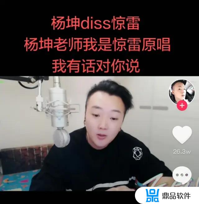 杨坤diss为什么抖音很火(杨坤为什么被骂)