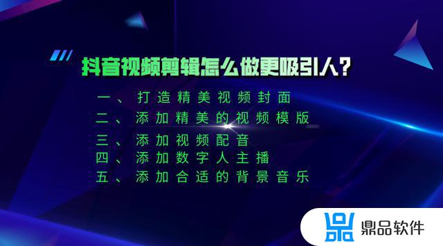 浪漫的山东人抖音如何剪辑(浪漫的山东人抖音如何剪辑视频)