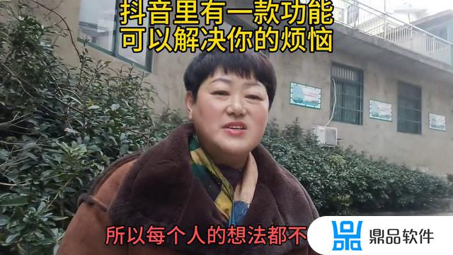 怎么解决烦恼抖音(怎么解决烦恼抖音的问题)