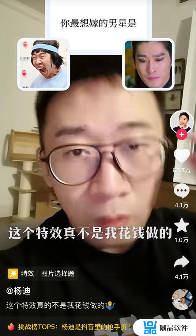 杨迪抖音为什么有那么多粉丝(杨迪抖音为什么有那么多粉丝呢)