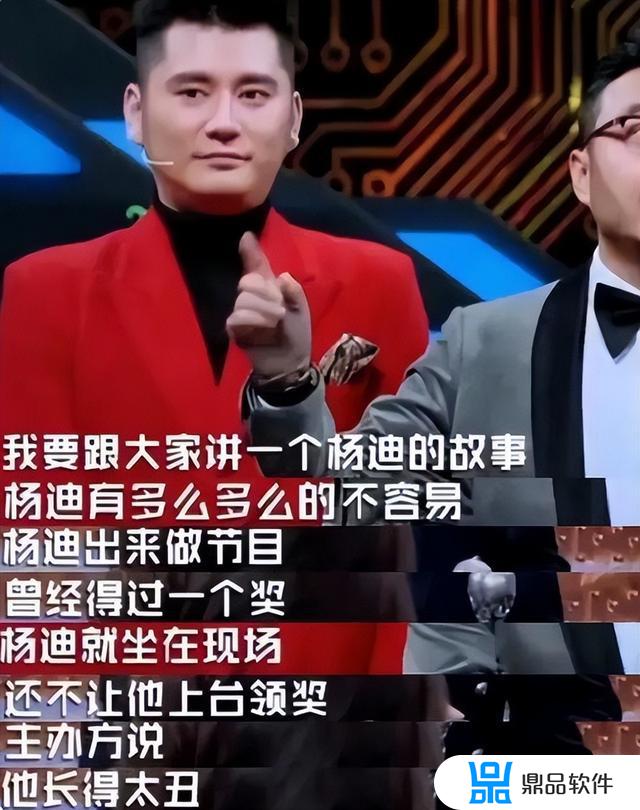 杨迪抖音为什么有那么多粉丝(杨迪抖音为什么有那么多粉丝呢)