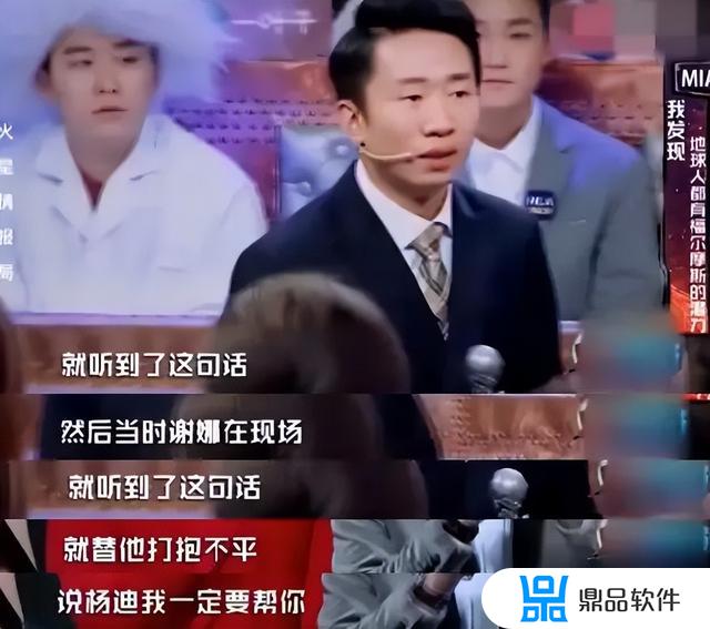 杨迪抖音为什么有那么多粉丝(杨迪抖音为什么有那么多粉丝呢)