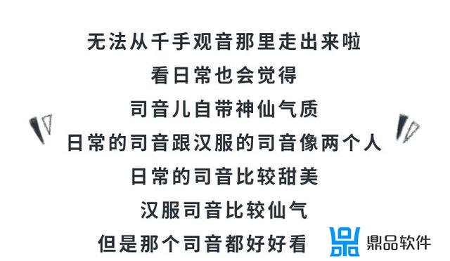 司音儿抖音怎么拍(抖音教程怎么拍)