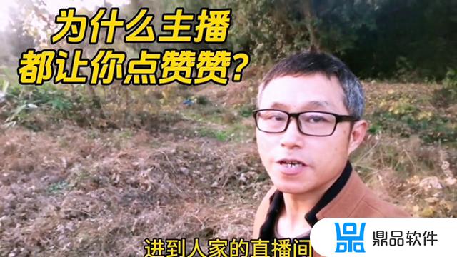 为什么好男人都在抖音里鼓掌(为什么好男人都在抖音里鼓掌呢)