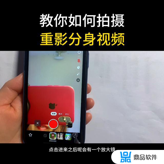 为什么拍抖音有重影(为什么抖音合拍有重音)