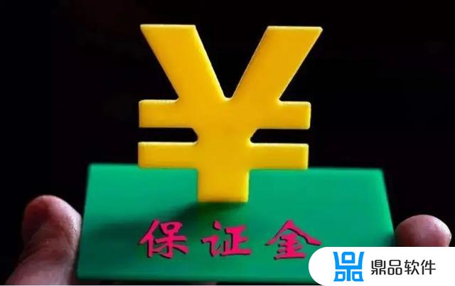 企业抖音橱窗保证金怎么申请退回(企业抖音橱窗保证金怎么申请退回来)