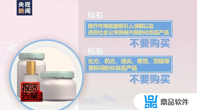 抖音上面淡斑的产品效果怎么样(抖音上面淡斑的产品效果怎么样是真的吗)