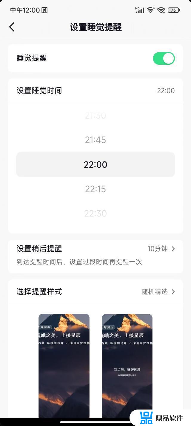 打开抖音为什么会出现稍作休息(打开抖音显示稍作休息)